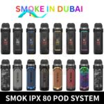 SMOK IPX 80 (80W) Pod System In Dubai