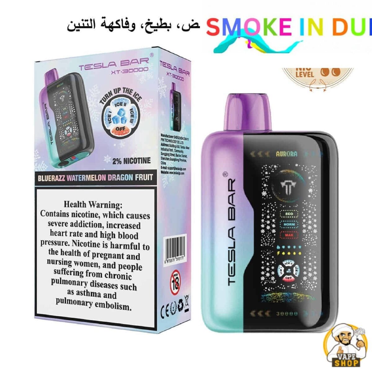 smokeindubai TESLA BAR XT 30000 BLUERAZZ WATERMELON DRAGON FRUIT 2
