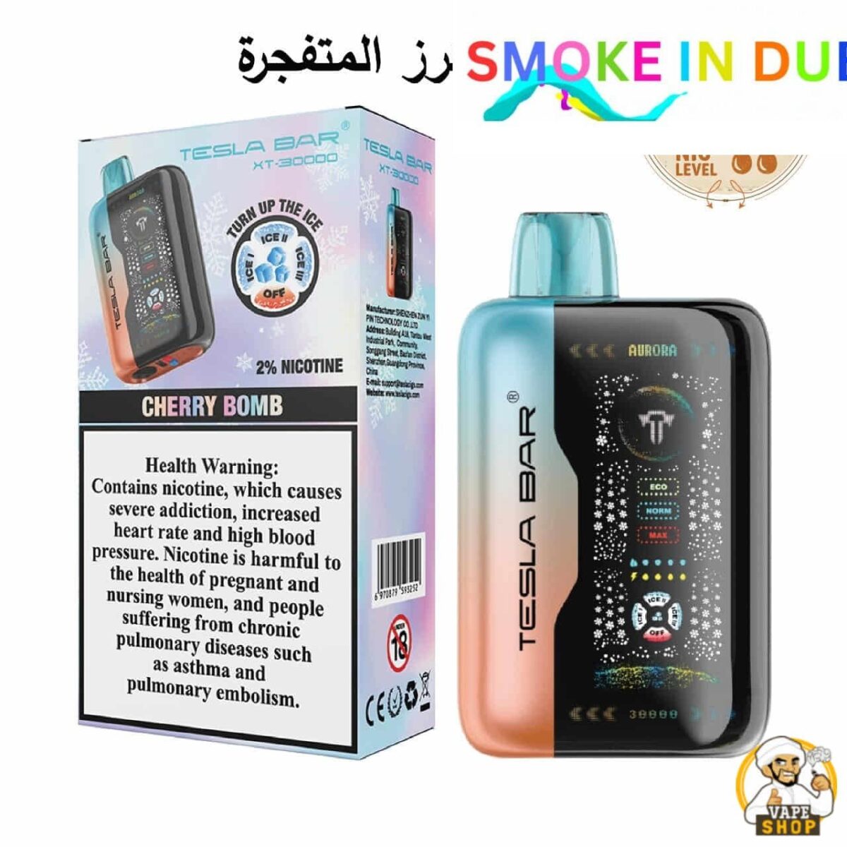 smokeindubai TESLA BAR XT 30000 CHERRY BOMB 2