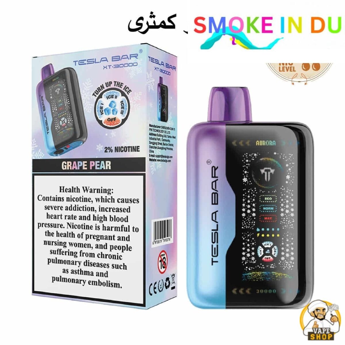smokeindubai TESLA BAR XT 30000 GRAPE PEAR 2