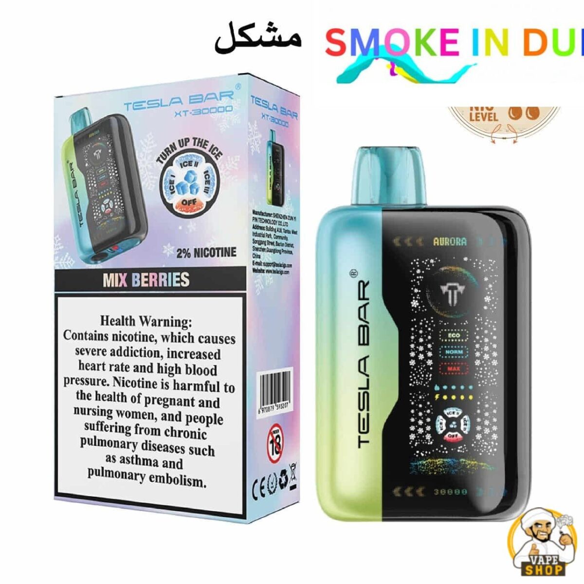 smokeindubai TESLA BAR XT 30000 MIX BERRIES 2