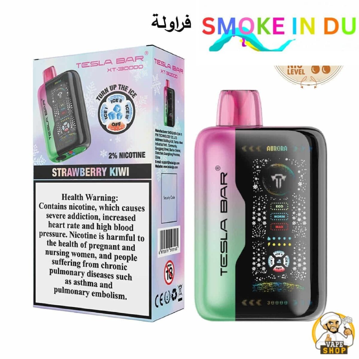 smokeindubai TESLA BAR XT 30000 STRAWBERRY KIWI 2