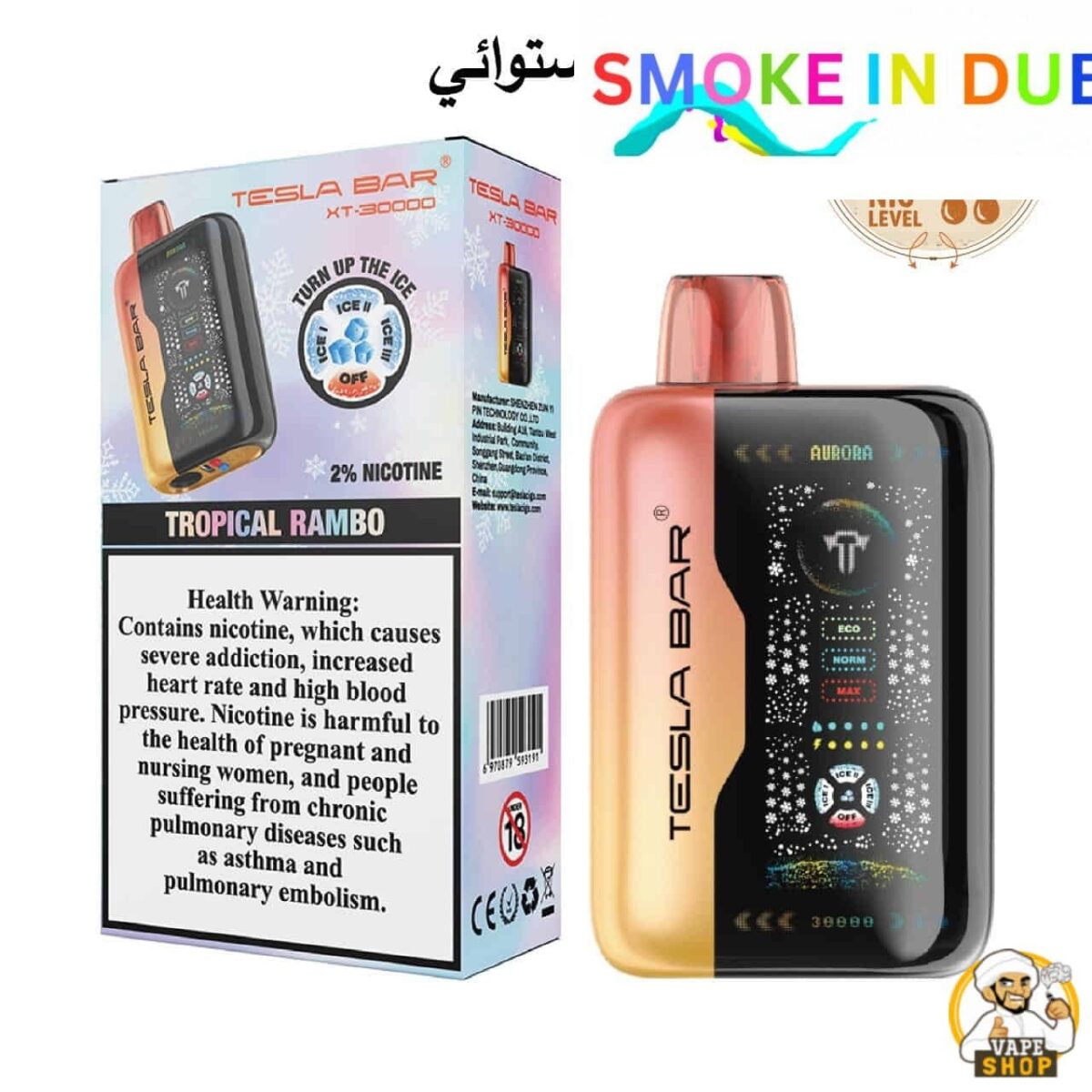 smokeindubai TESLA BAR XT 30000 TROPICAL RAMBO 2